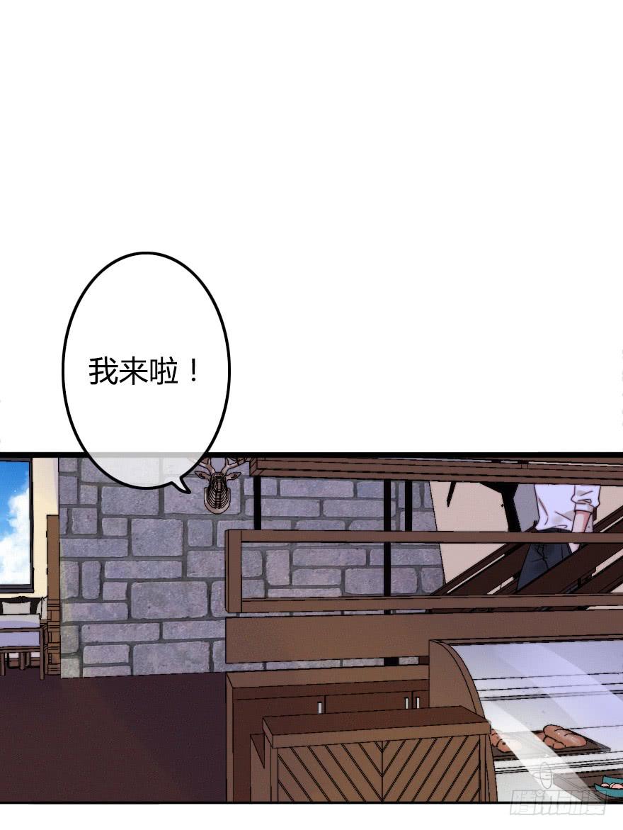 不速之客(1/2)-第42话