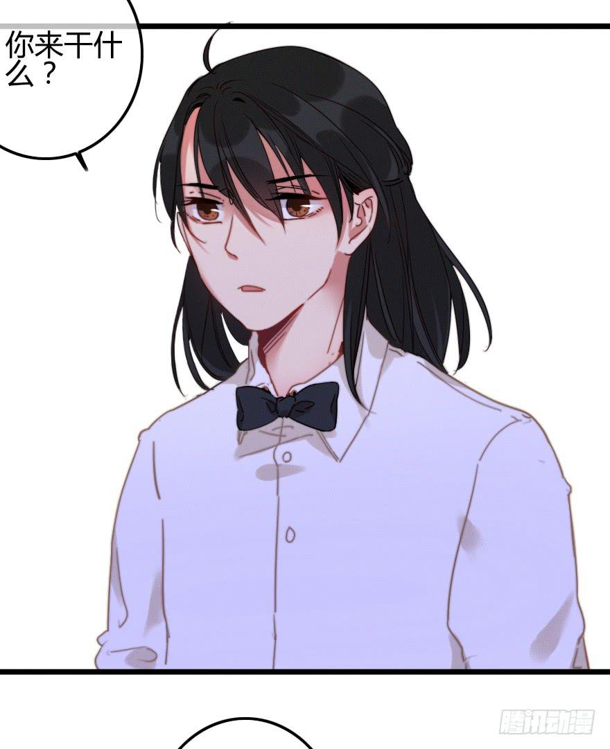 不速之客(1/2)-第42话