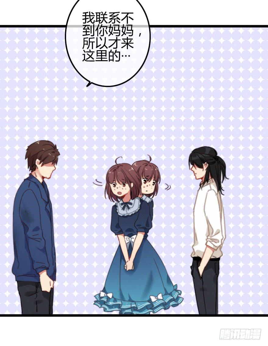 不速之客(1/2)-第42话