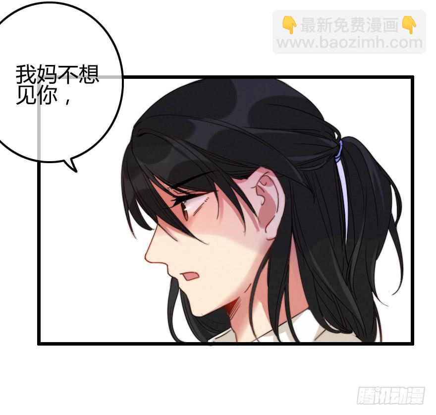 不速之客(1/2)-第42话