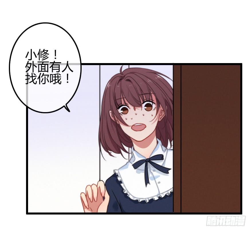 不速之客(1/2)-第42话