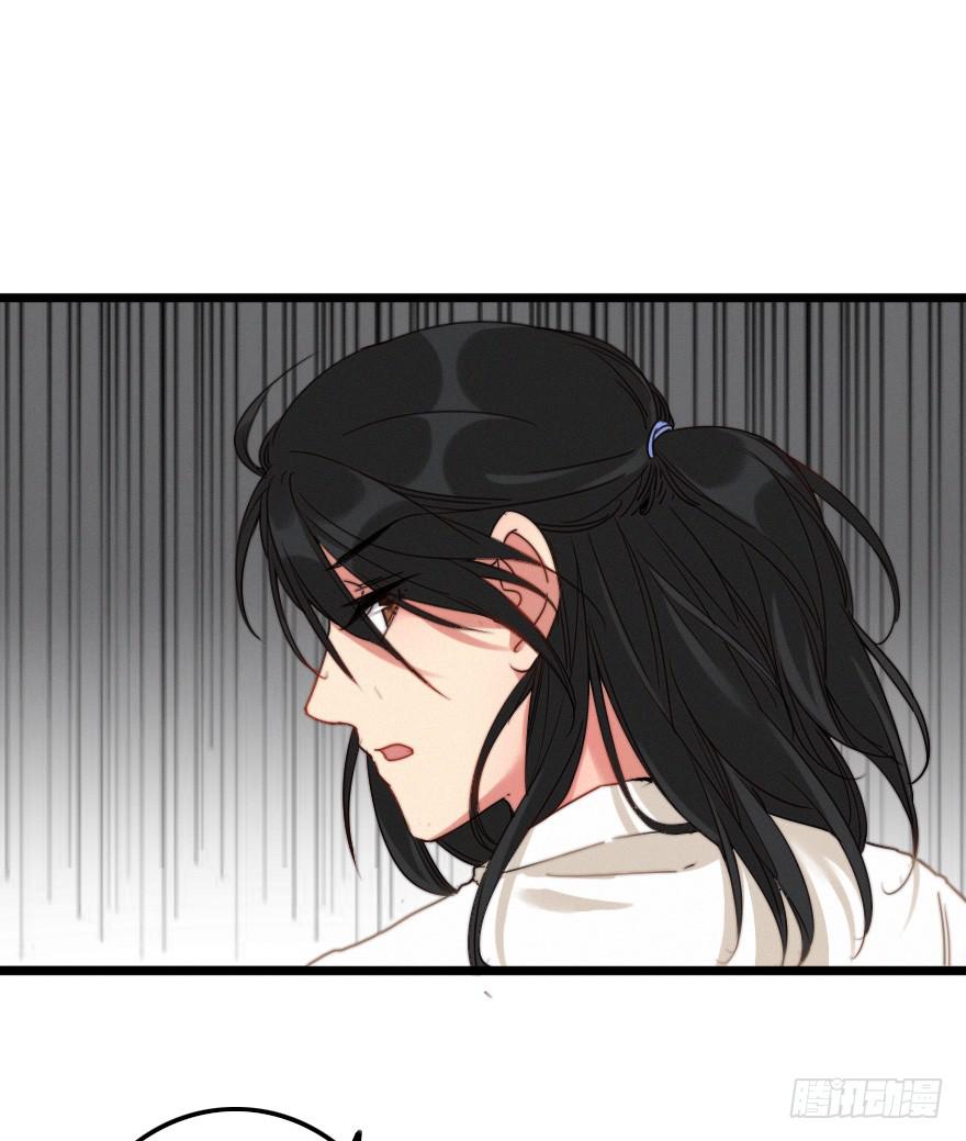 不速之客(1/2)-第42话