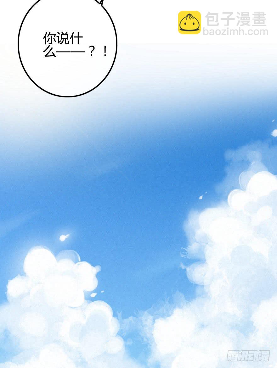 不速之客(1/2)-第42话