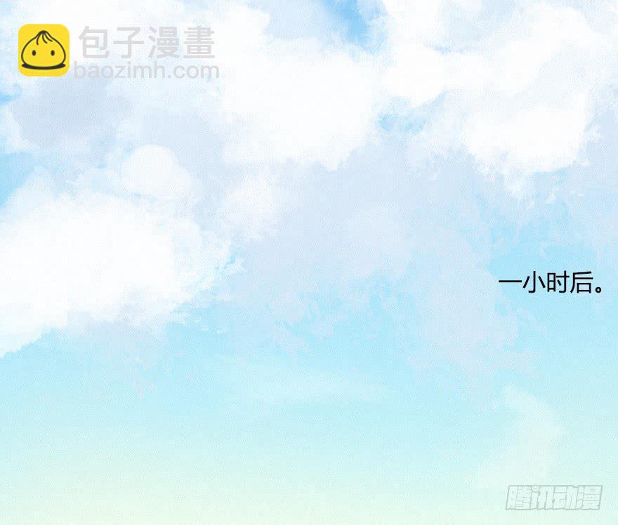 不速之客(1/2)-第42话