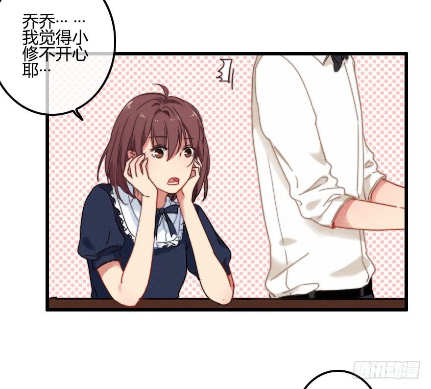 不速之客(1/2)-第42话