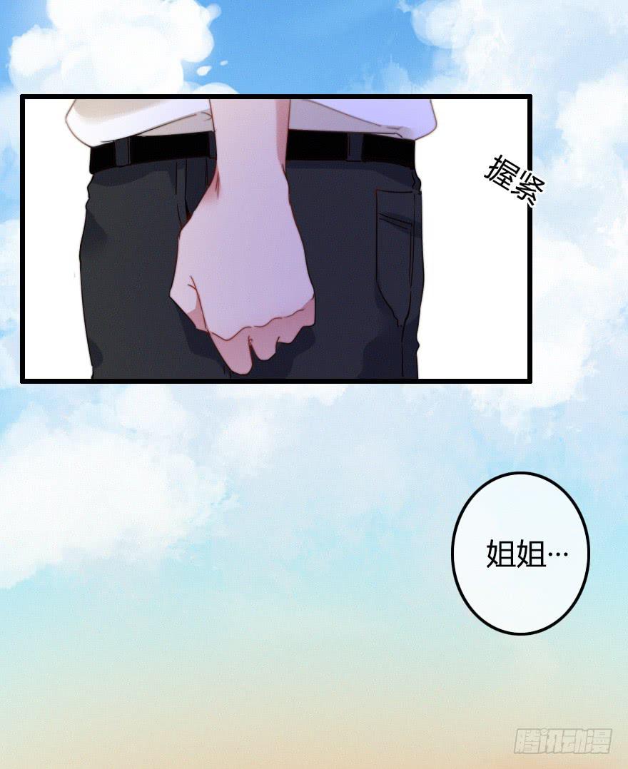 不速之客(1/2)-第42话