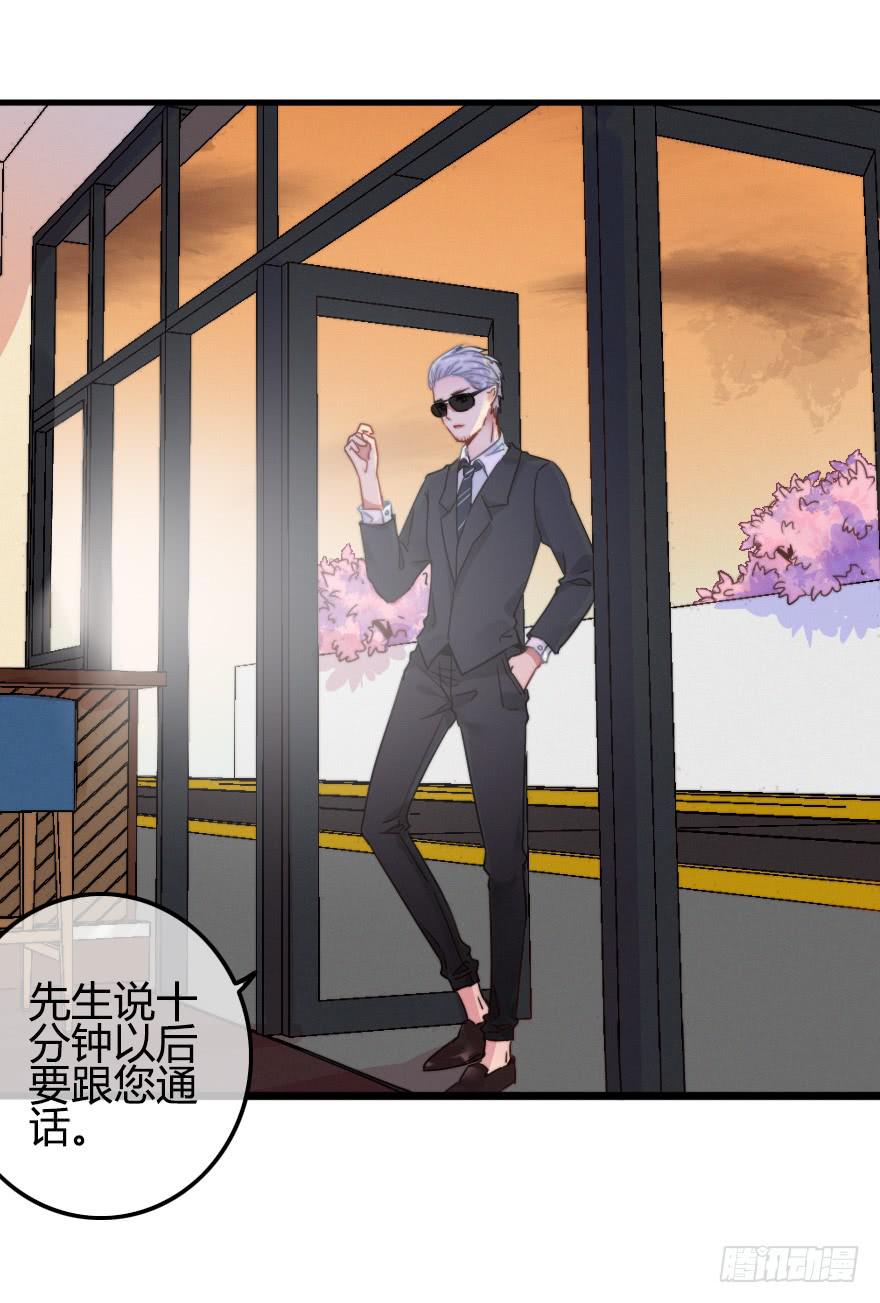 不速之客(1/2)-第42话