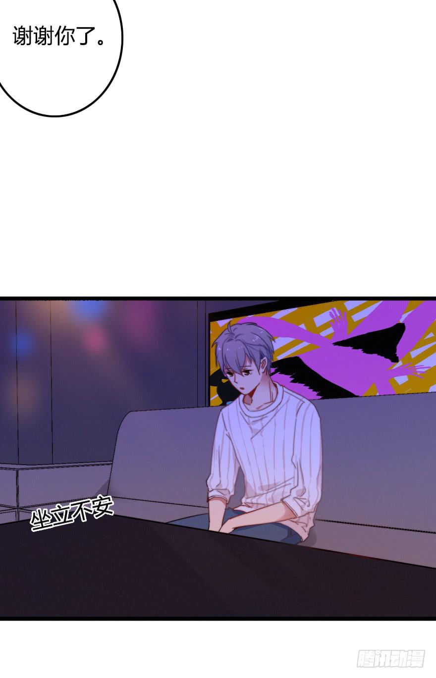 小修由我来保护！(1/2)-第44话