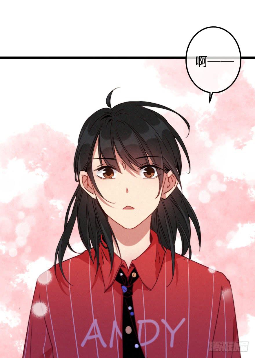 小修由我来保护！(1/2)-第44话