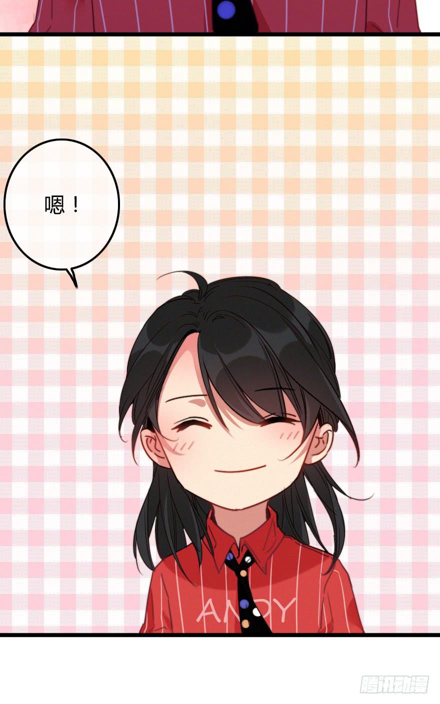 小修由我来保护！(1/2)-第44话