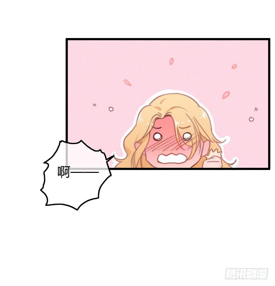 小修由我来保护！(1/2)-第44话