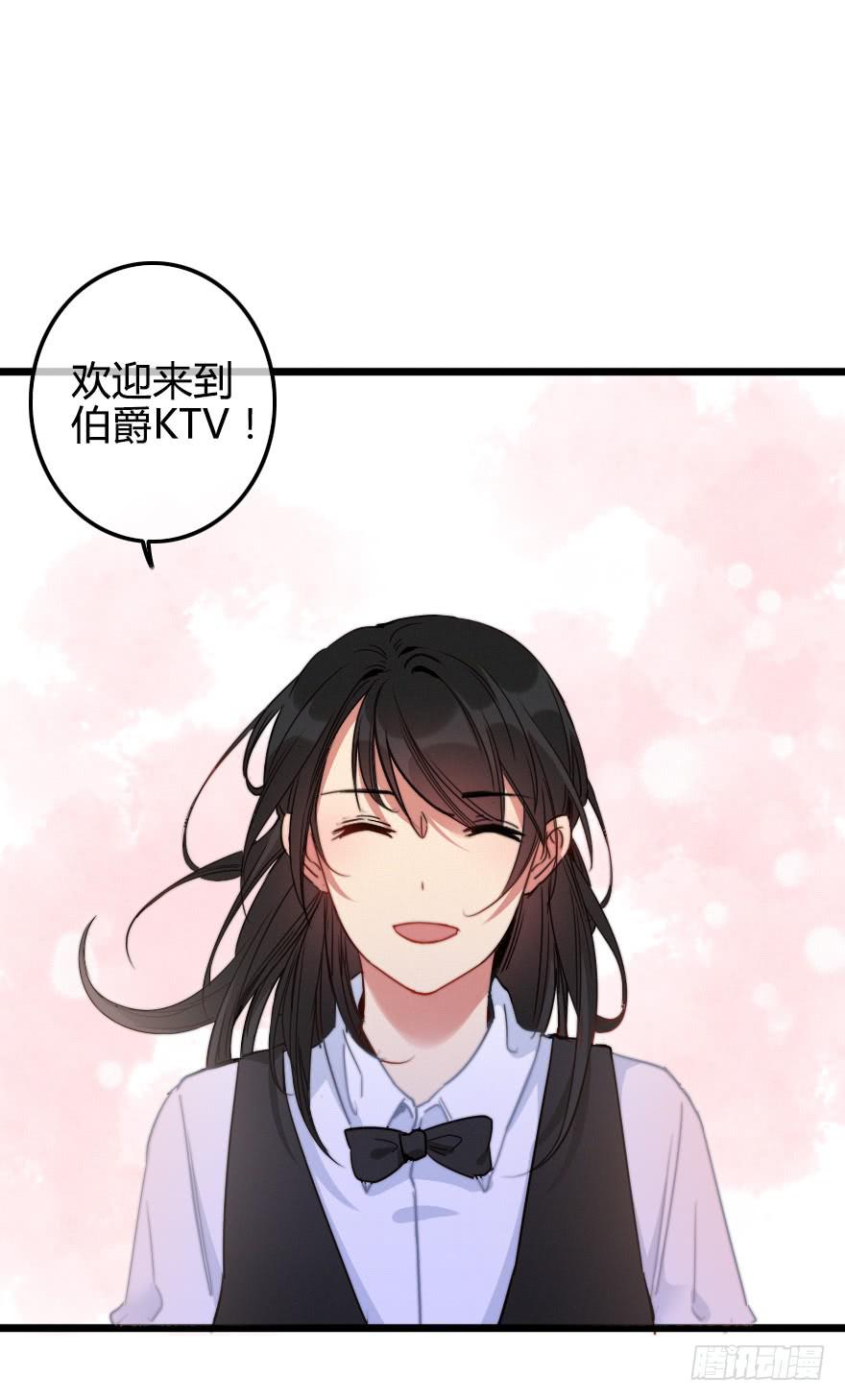 小修由我来保护！(1/2)-第44话