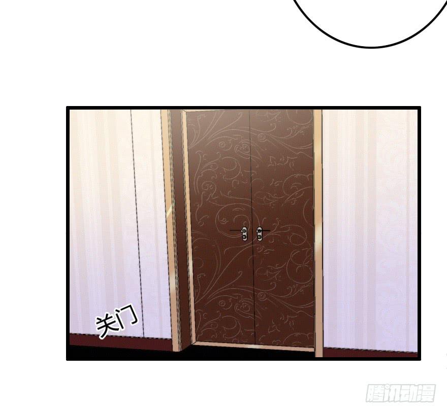 小修由我来保护！(1/2)-第44话