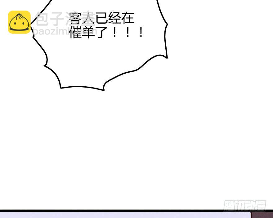 别有洞天(1/2)-第46话