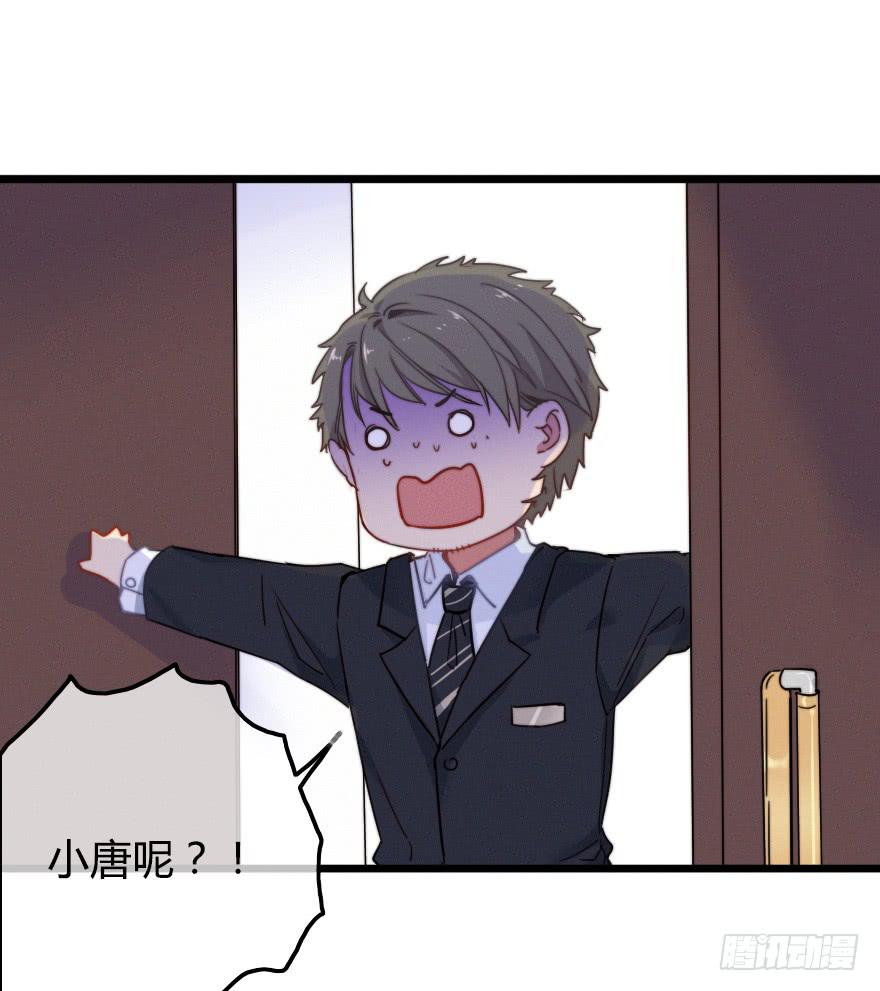 别有洞天(1/2)-第46话