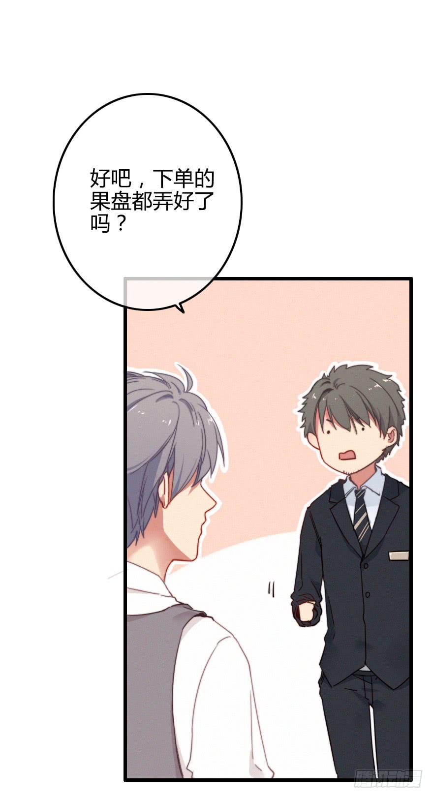 别有洞天(1/2)-第46话