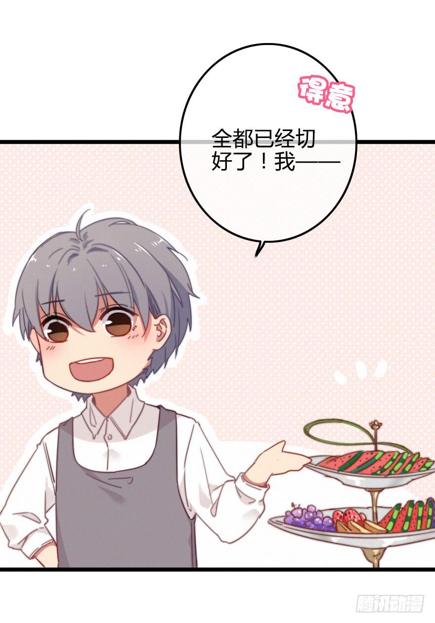 别有洞天(1/2)-第46话