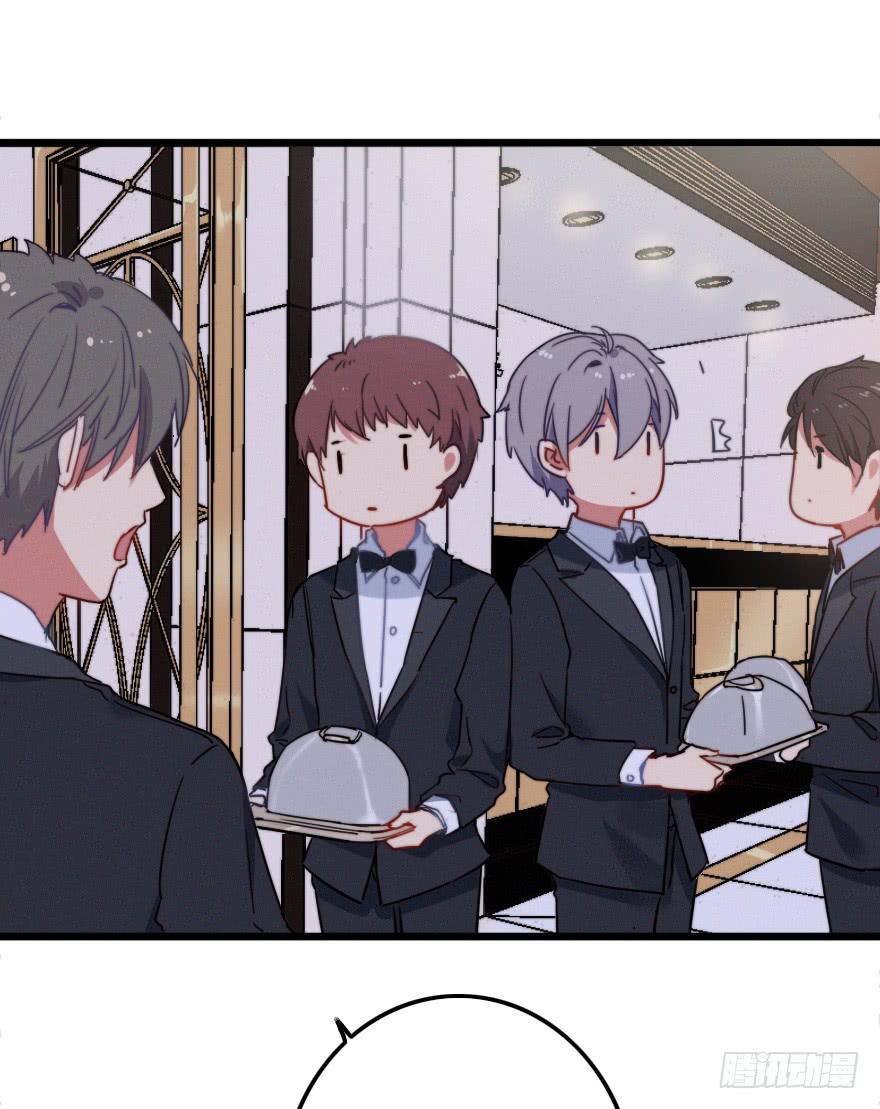 别有洞天(1/2)-第46话