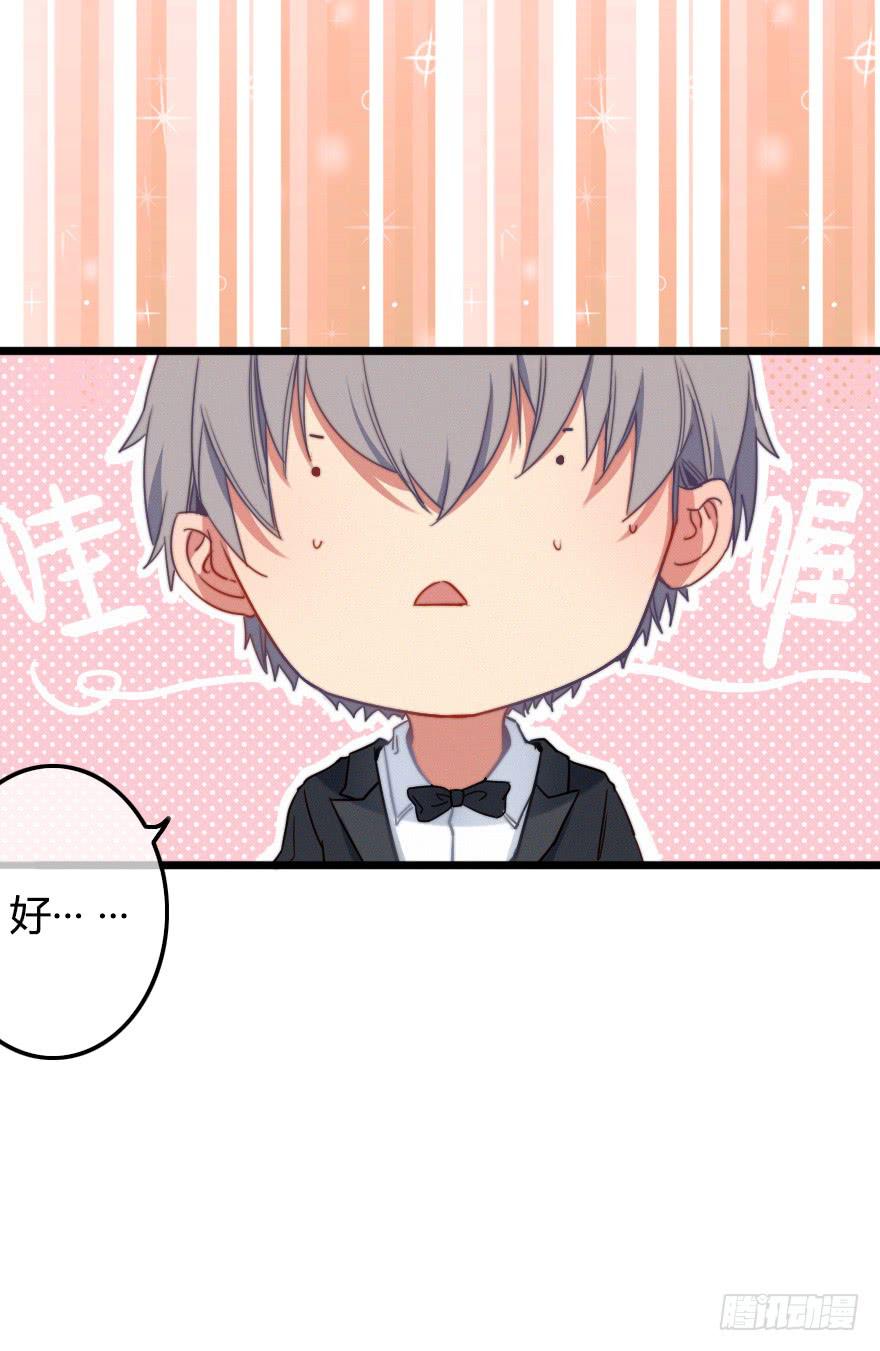 别有洞天(1/2)-第46话