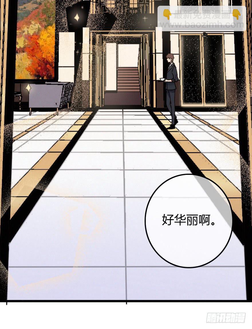 别有洞天(1/2)-第46话