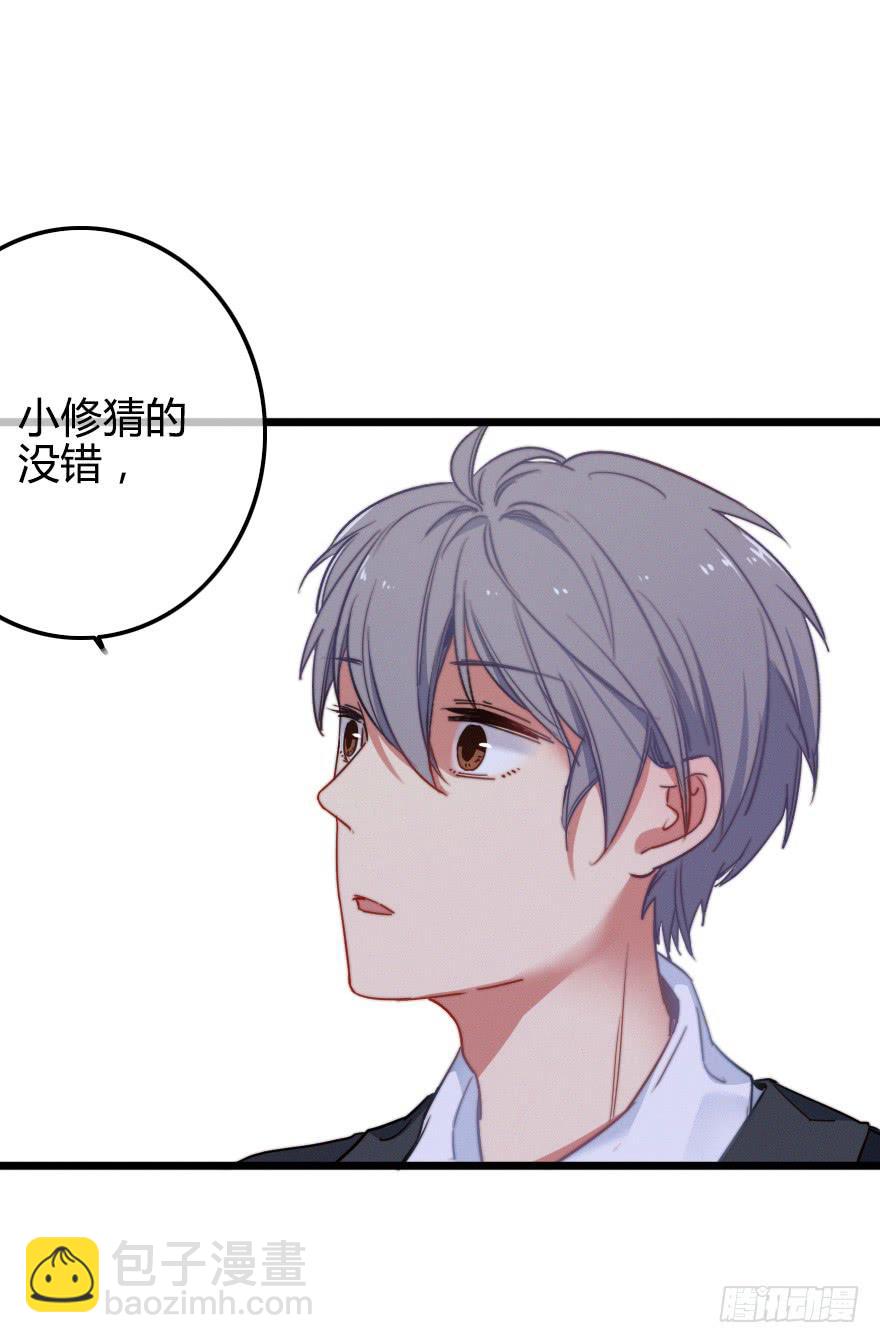 别有洞天(1/2)-第46话