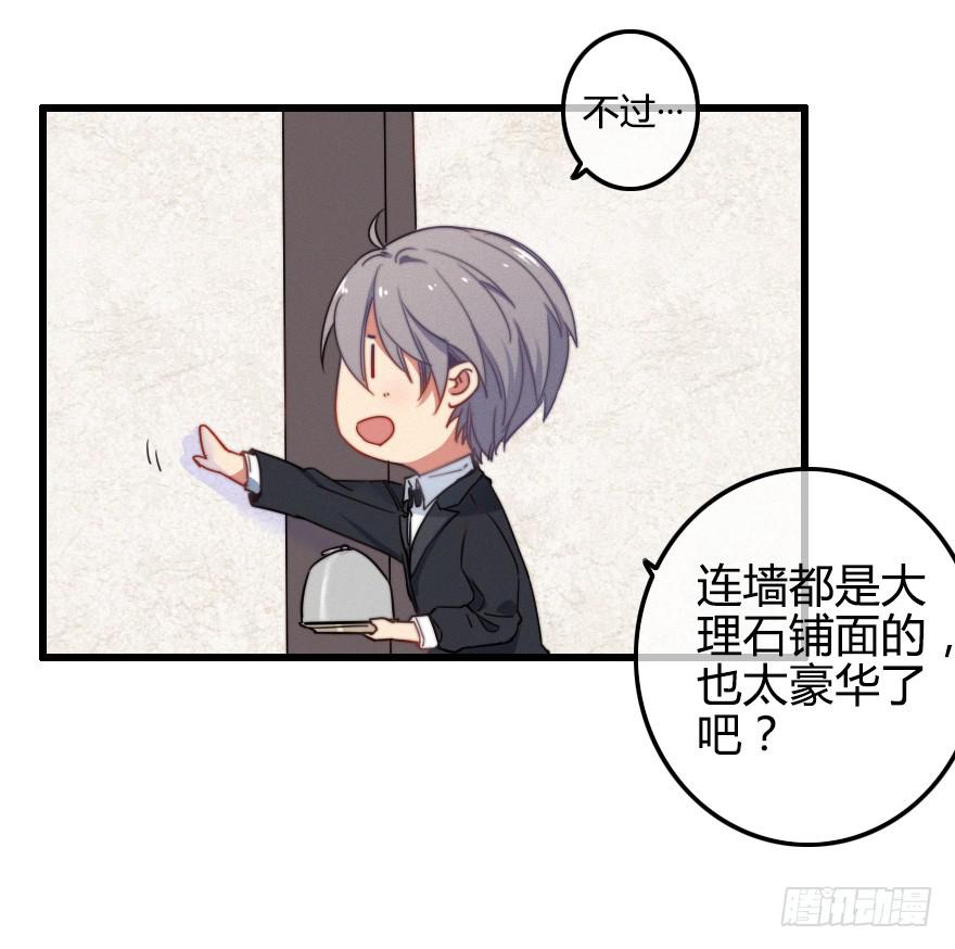 别有洞天(1/2)-第46话