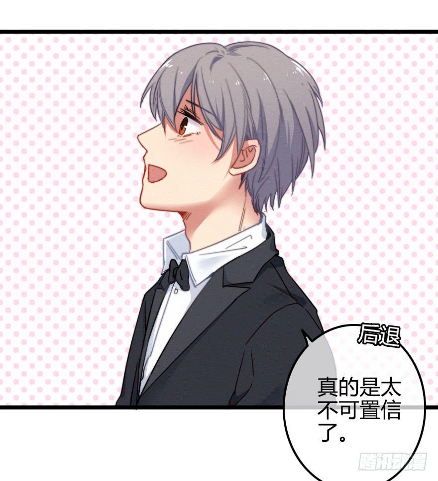 别有洞天(1/2)-第46话