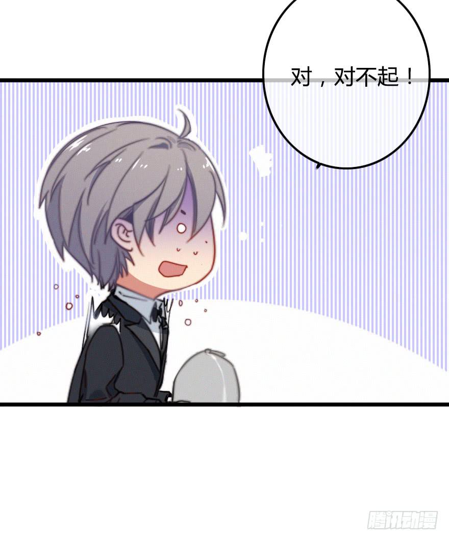 别有洞天(1/2)-第46话