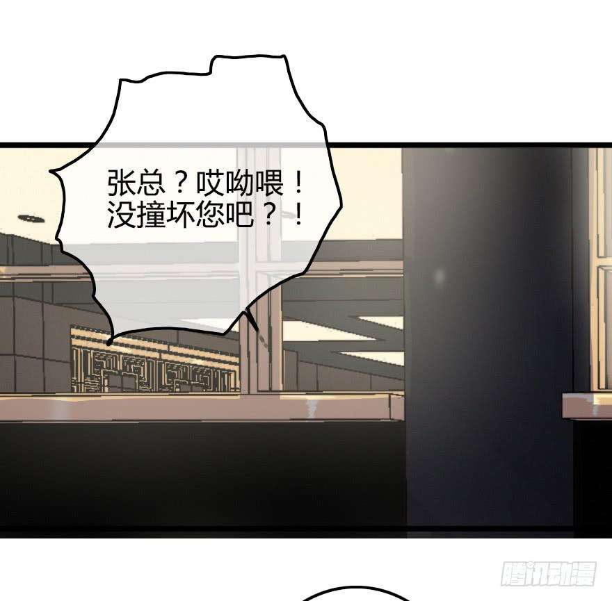 别有洞天(1/2)-第46话