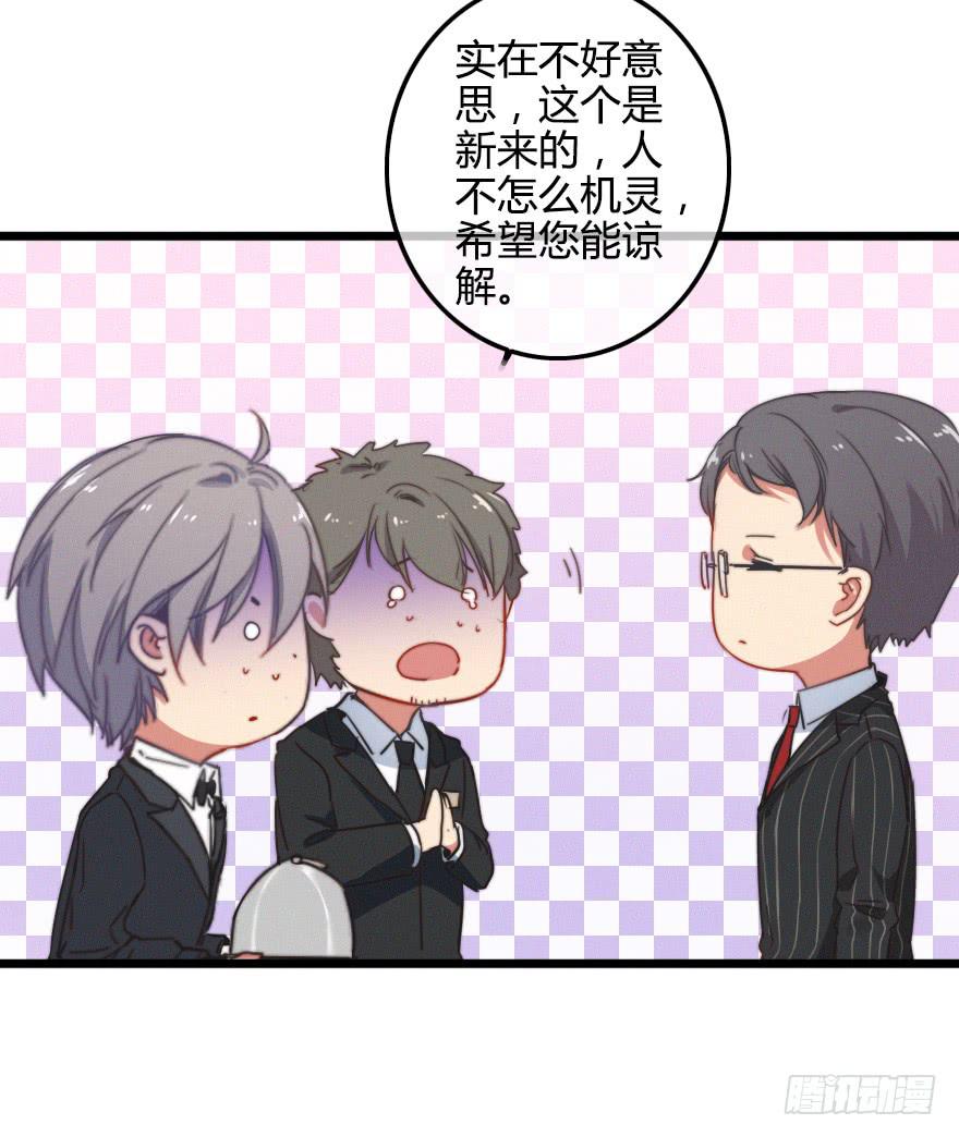 别有洞天(1/2)-第46话