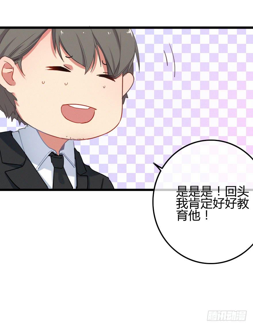 别有洞天(1/2)-第46话