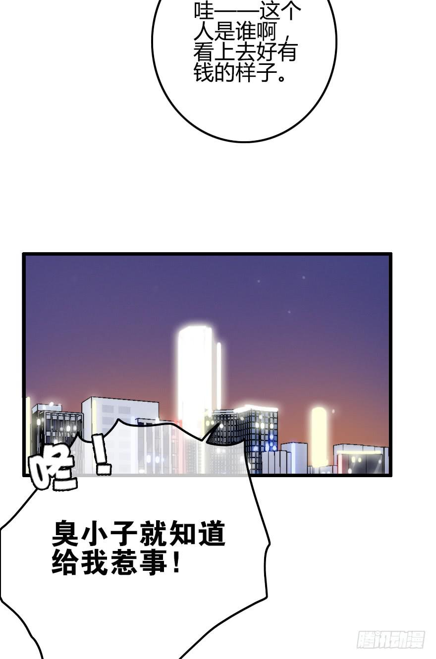 别有洞天(1/2)-第46话