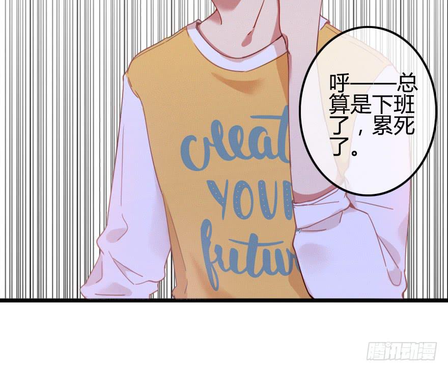 别有洞天(1/2)-第46话