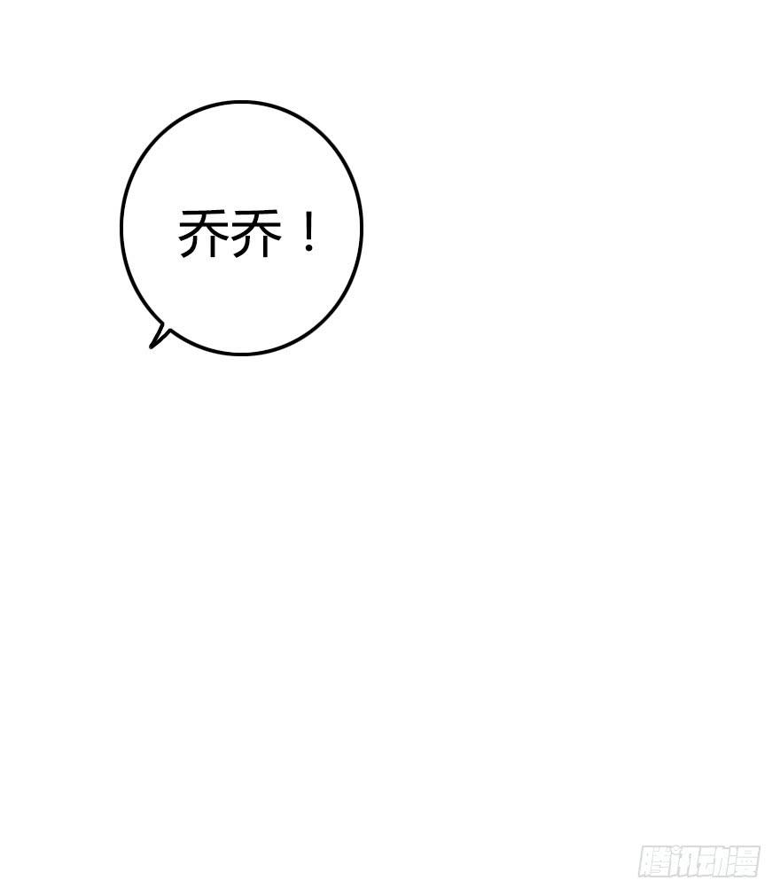 别有洞天(1/2)-第46话