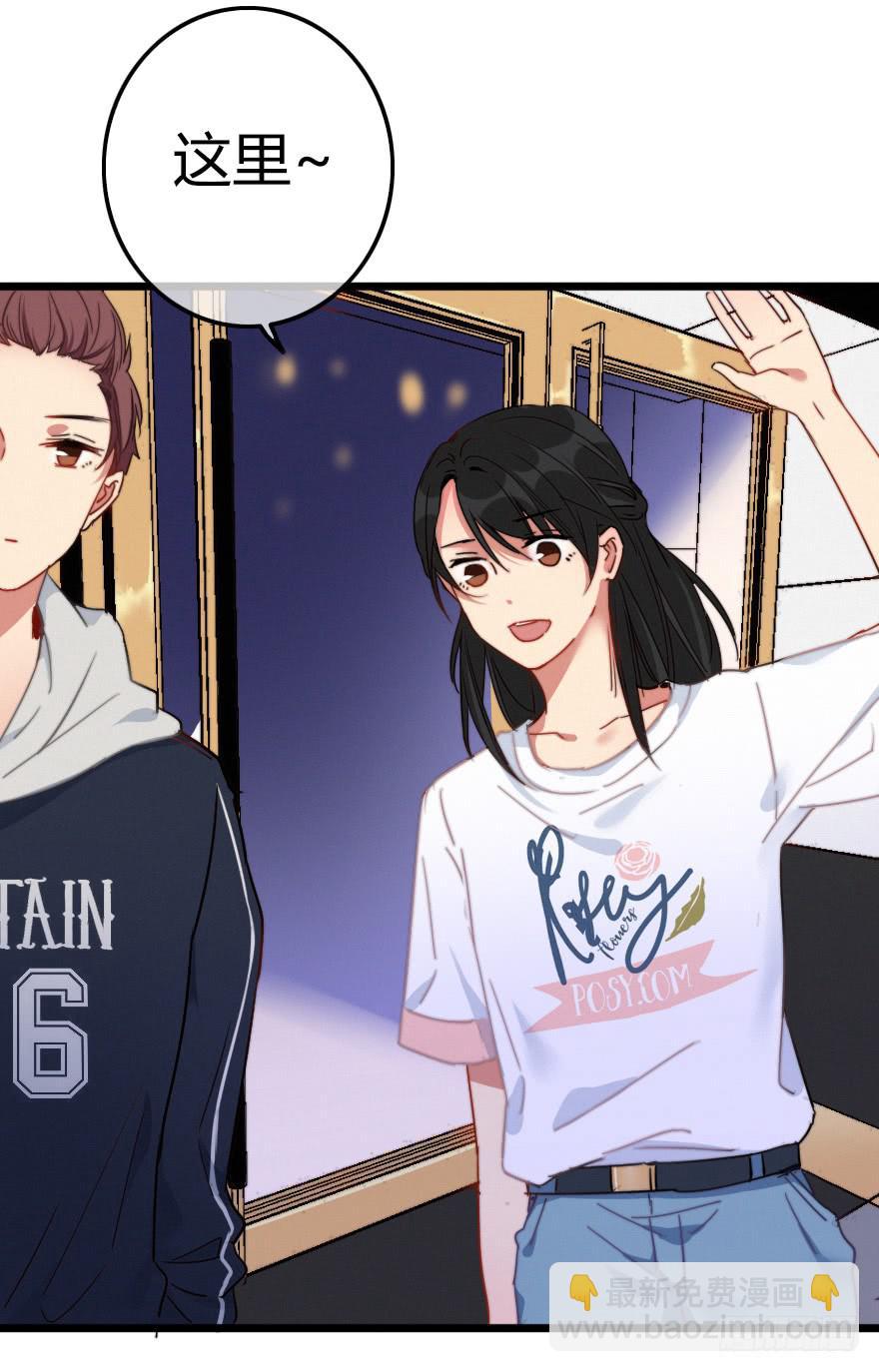 别有洞天(1/2)-第46话