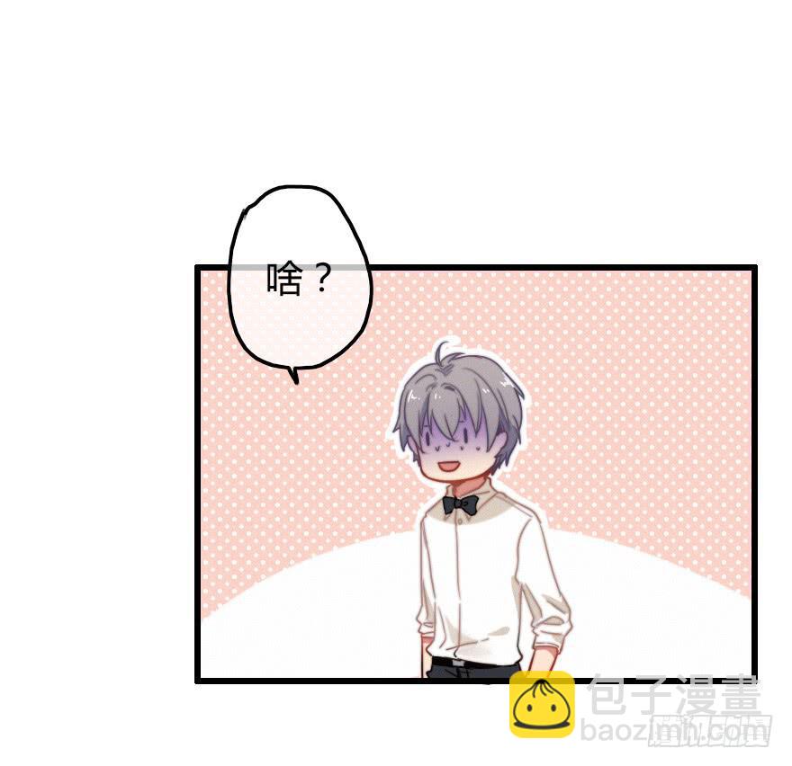 竞争者(1/2)-第48话