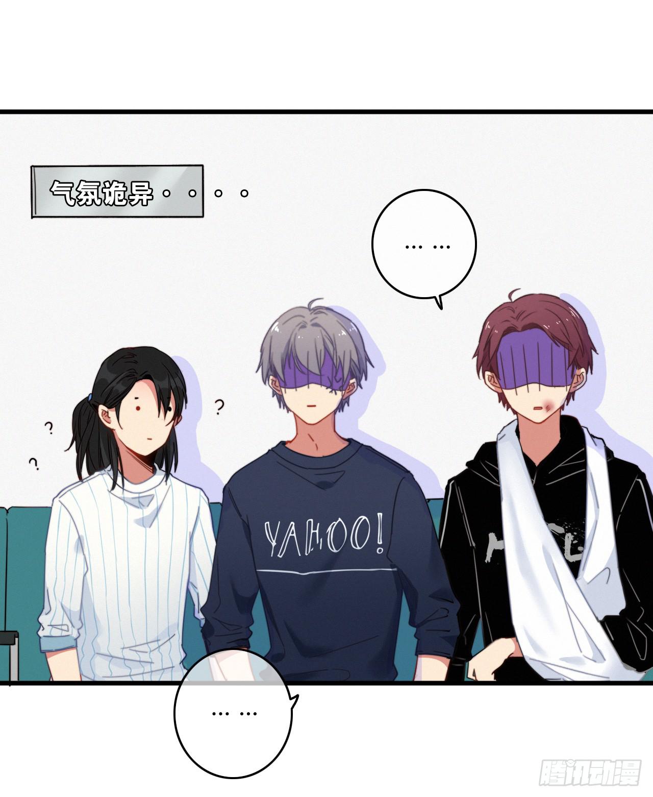 吃醋（下）-第50话