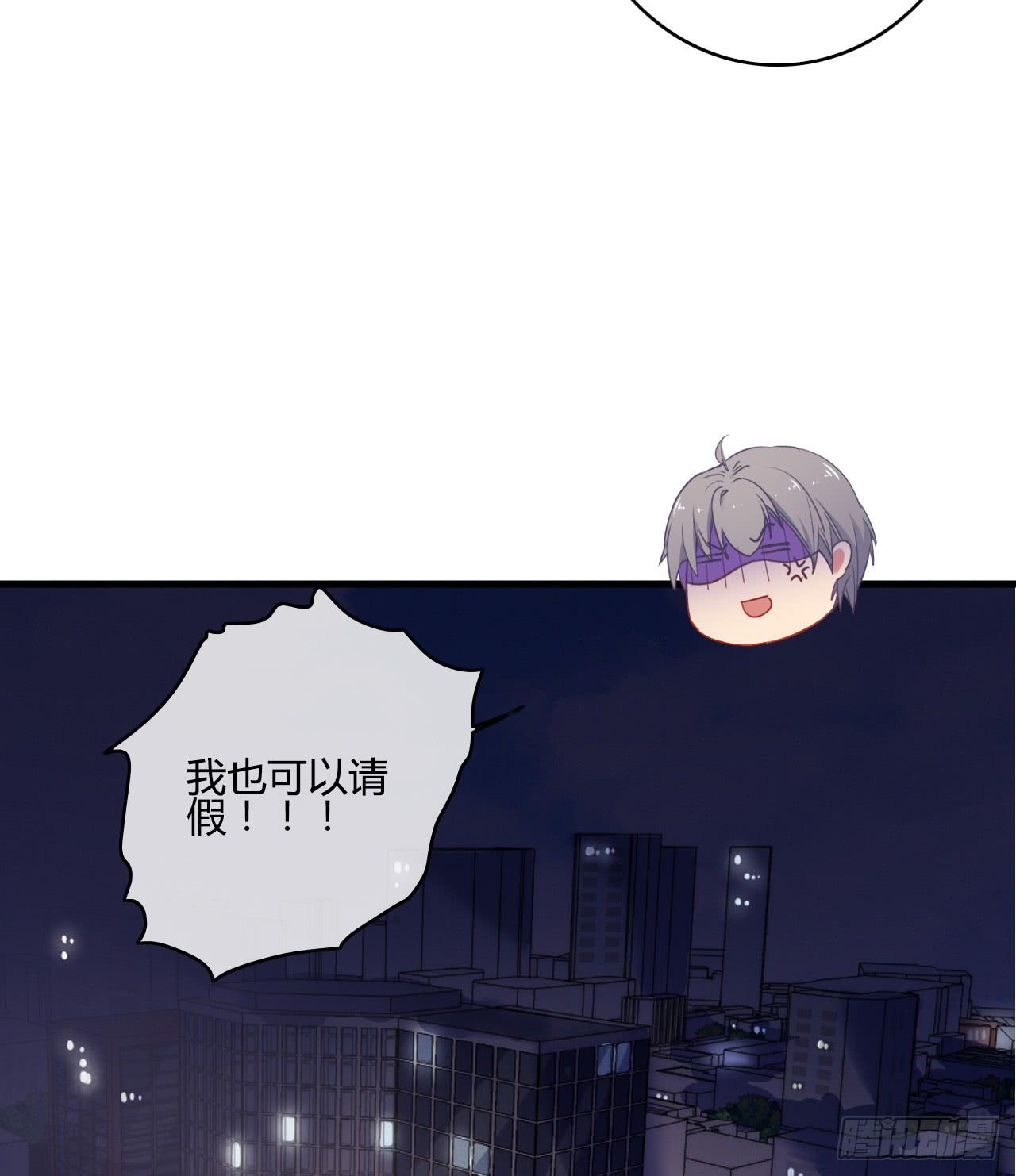 吃醋（下）-第50话