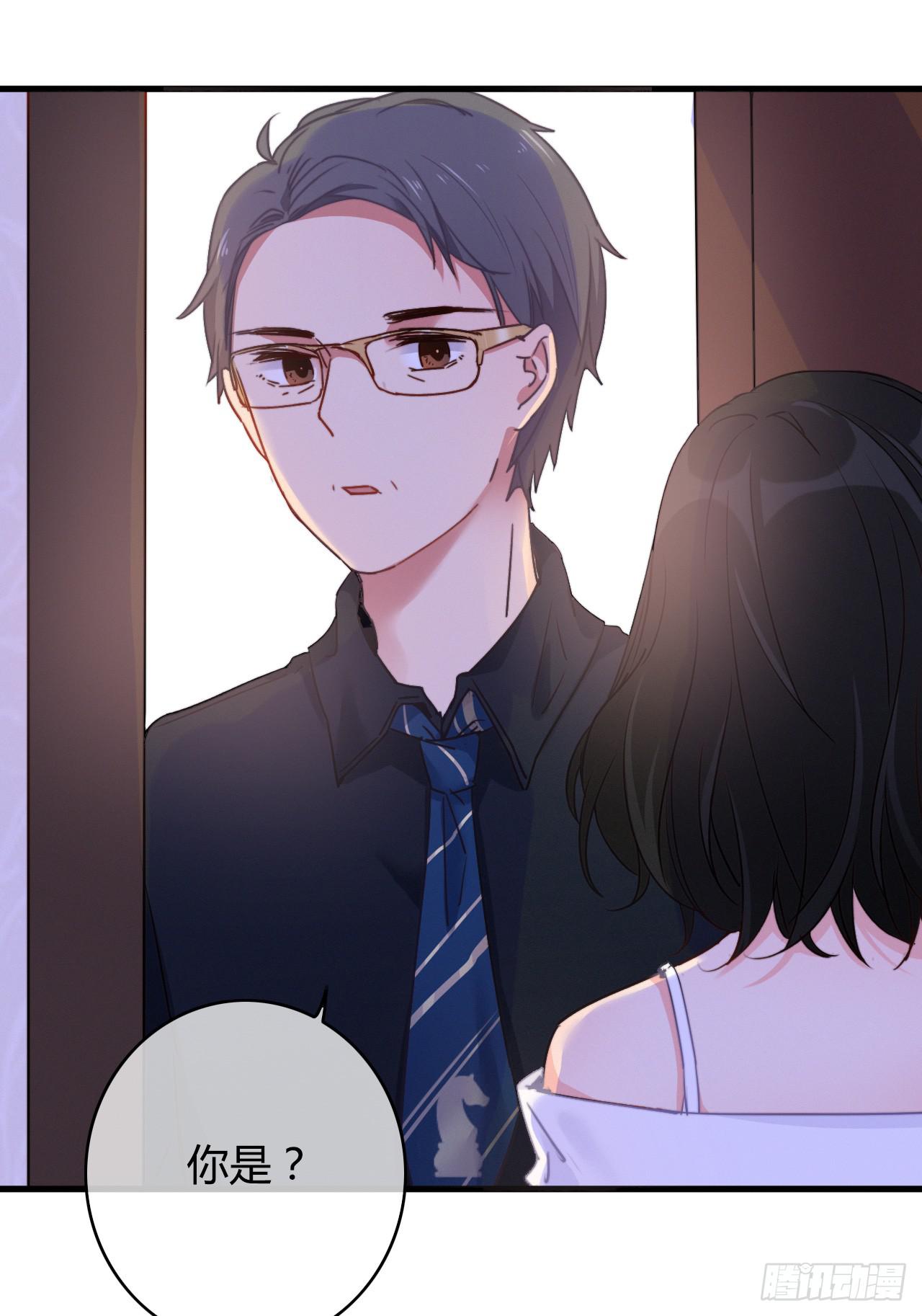 吃醋（下）-第50话