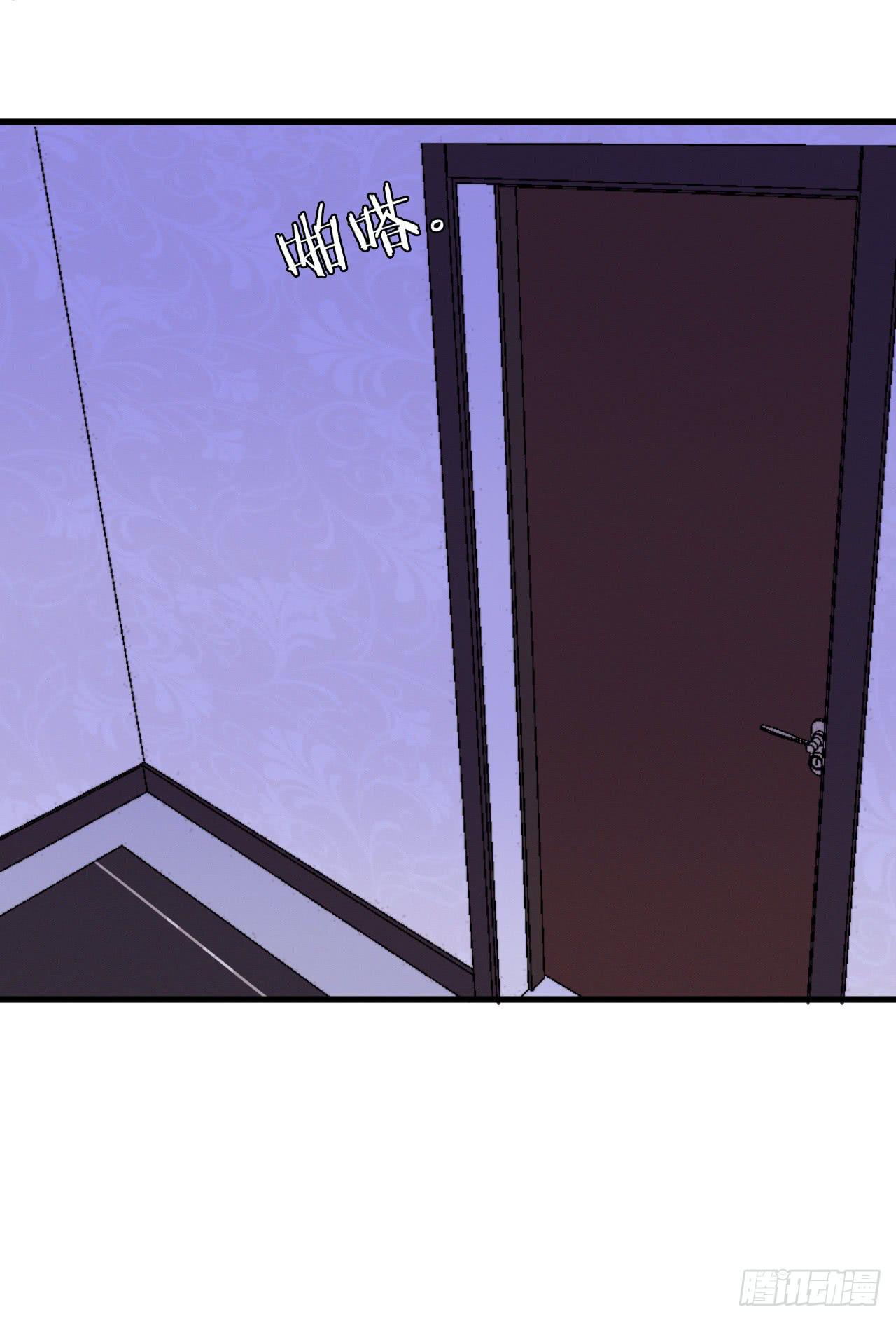 吃醋（下）-第50话