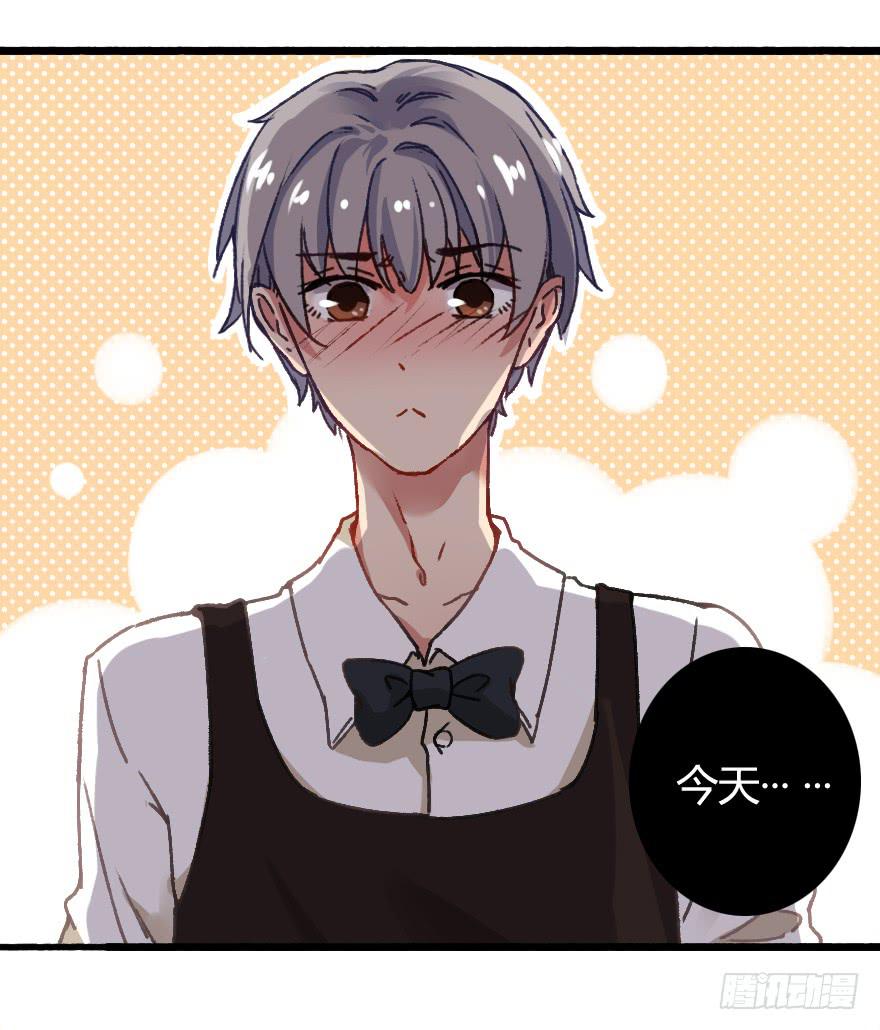 画风不同怎么相爱？！(1/2)-第6话