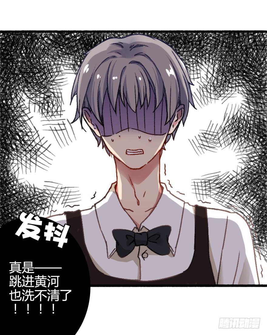 画风不同怎么相爱？！(1/2)-第6话