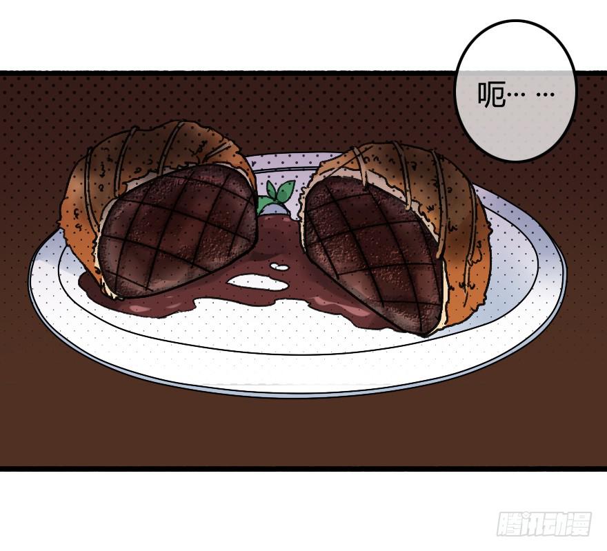 画风不同怎么相爱？！(1/2)-第6话