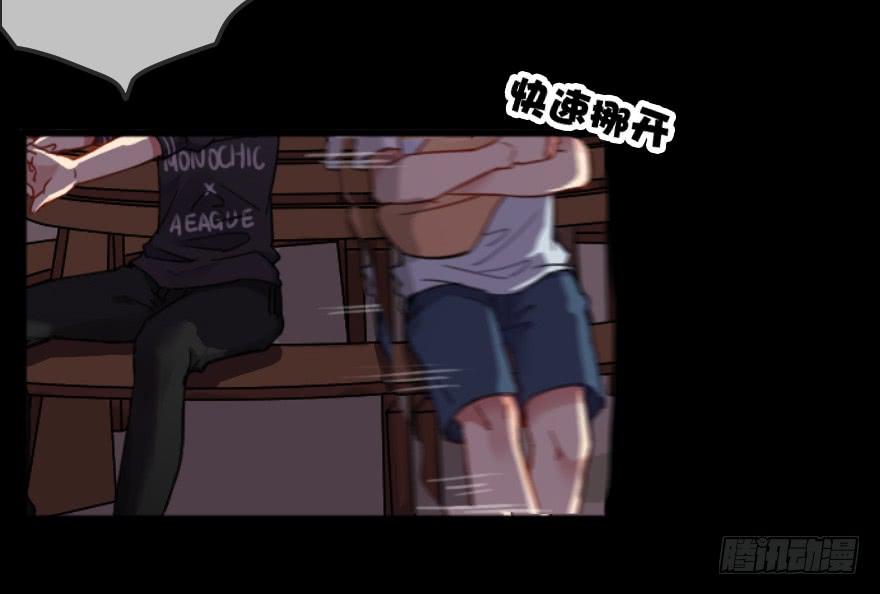 画风不同怎么相爱？！(1/2)-第6话