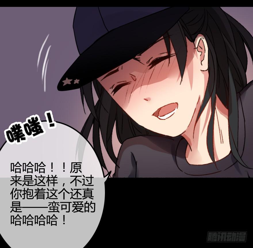 画风不同怎么相爱？！(1/2)-第6话