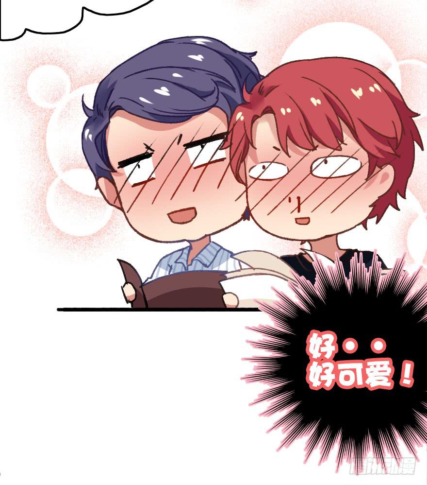 画风不同怎么相爱？！(1/2)-第6话