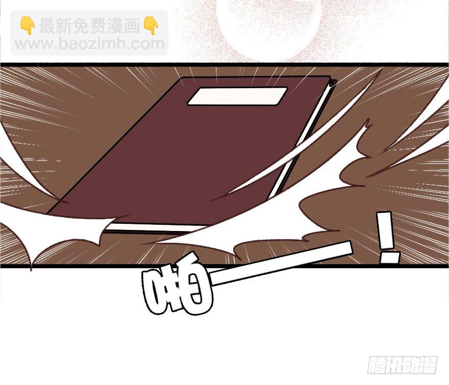 画风不同怎么相爱？！(1/2)-第6话