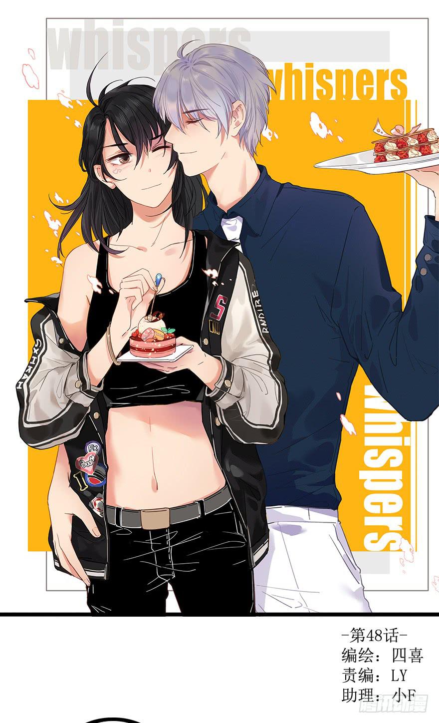 小涵的往事。(1/2)-第52话