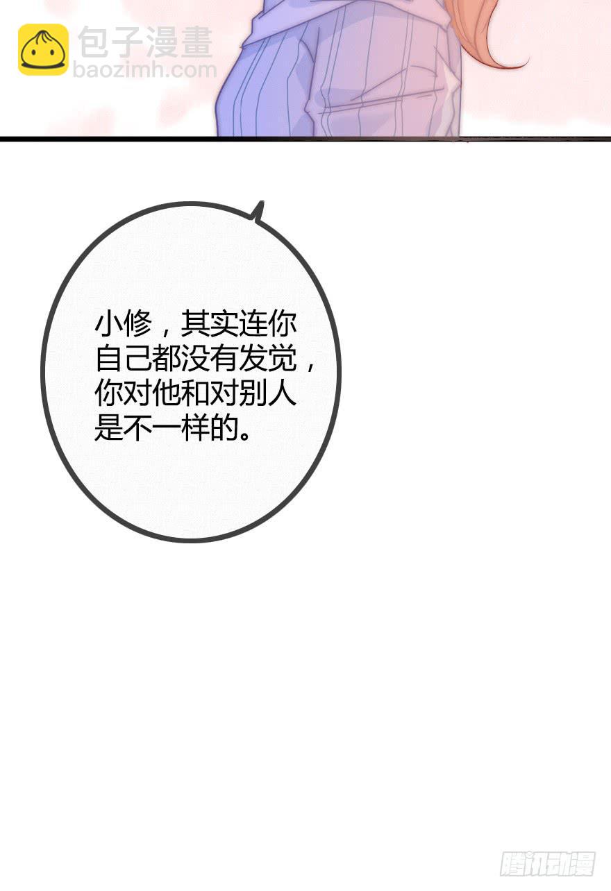 小涵的往事。(1/2)-第52话