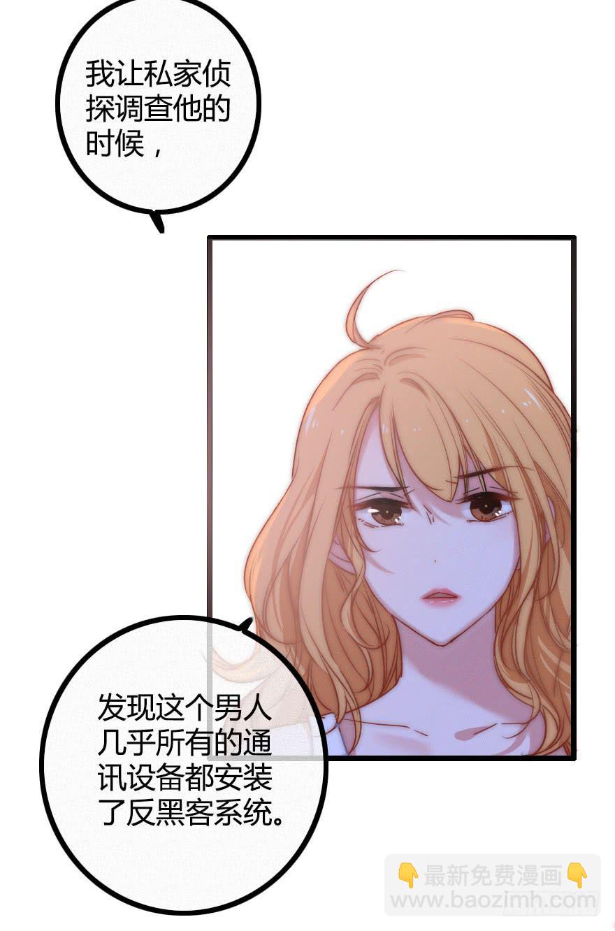 小涵的往事。(1/2)-第52话